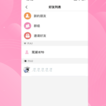 �����̳�app