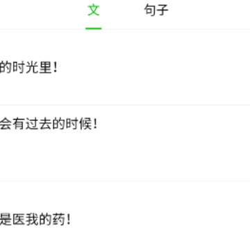 ΢��־app
