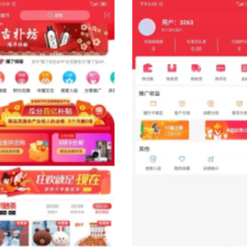 搜了宝 搜了宝