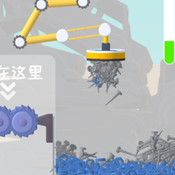 磁铁模拟器 磁铁模拟器