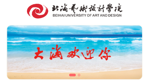�պ����ʽ���ƽ̨app