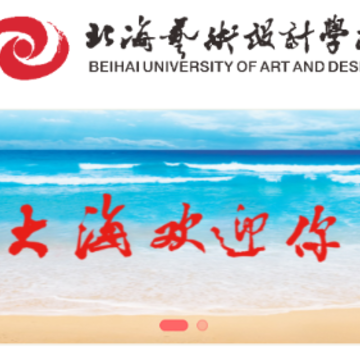 �պ����ʽ���ƽ̨app