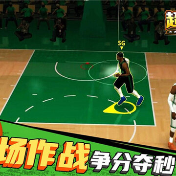 超级篮球NBA 超级篮球NBA
