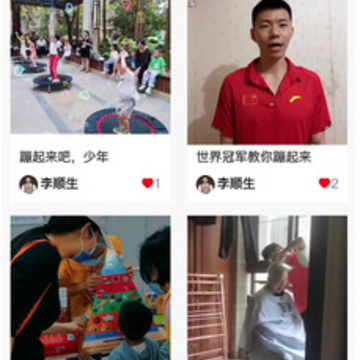 ����Ȧapp