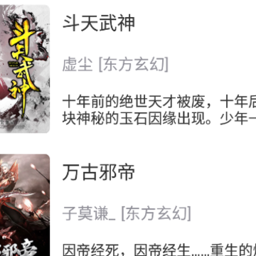 �ڶ�С˵app