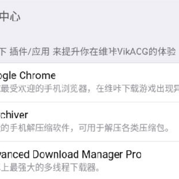VikACG����app