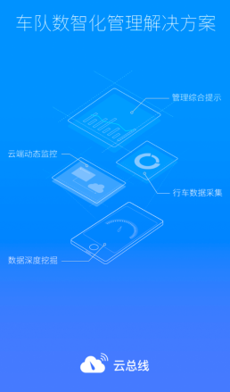 �����߳��Ӱ�app