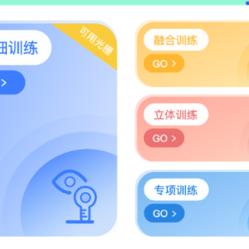 ���������ӱ���app