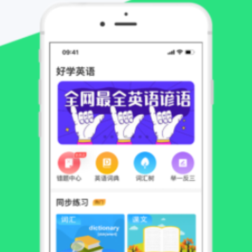 ��ѧӢ��ѧ����app