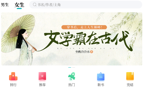 达文小说app免费下载 达文小说app免费下载