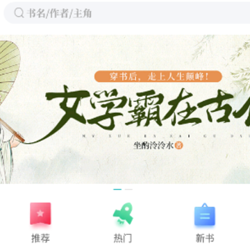 ����С˵app�������