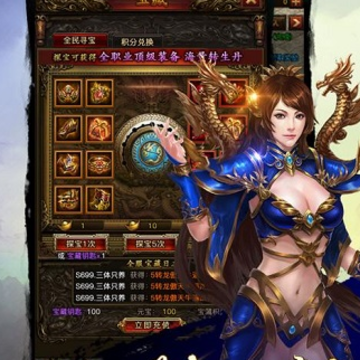 烈火星辰传奇手游 烈火星辰传奇手游