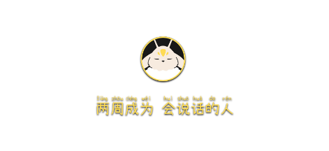 口才训练社 口才训练社
