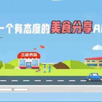 三叔养你app 三叔养你app
