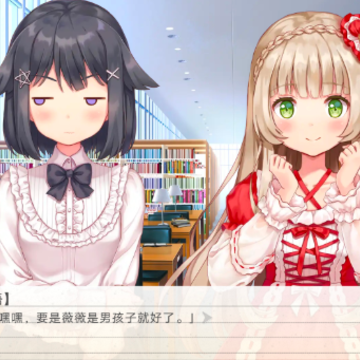 纸片人女友 纸片人女友