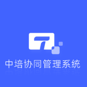 ����Эͬ����ϵͳapp