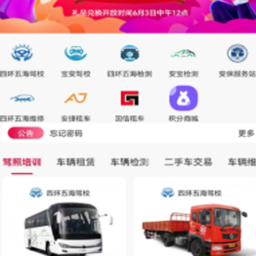 e����app