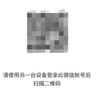 ΢�������¼���Ǩ�Ƶ����ֻ� ΢�������¼Ǩ����ʾϵͳ��æ��ô��
