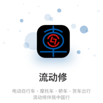 ������ʦ��app