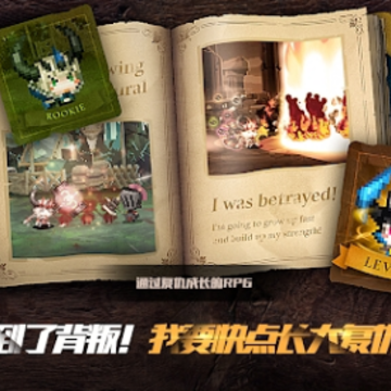 �ڰ�Ӣ�۳��(Dark Hero Dash Idle RPG)