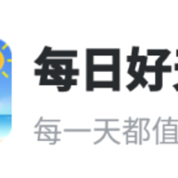 ÿ�պ�����app