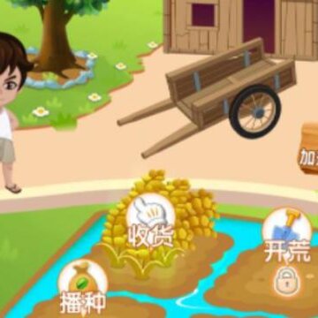 辰农app 辰农app
