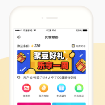 腾讯掌上道聚城ios下载地址 腾讯掌上道聚城ios下载地址
