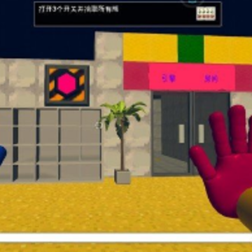 恐惧工厂 恐惧工厂