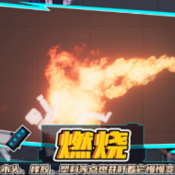 模组游乐场 模组游乐场