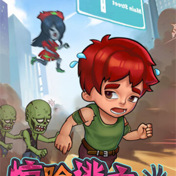 生化大灾变 生化大灾变
