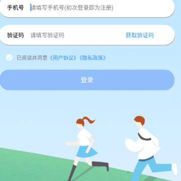 �����ճ̱�app