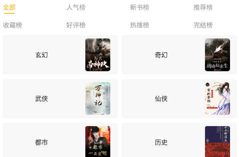 �뿴��app����