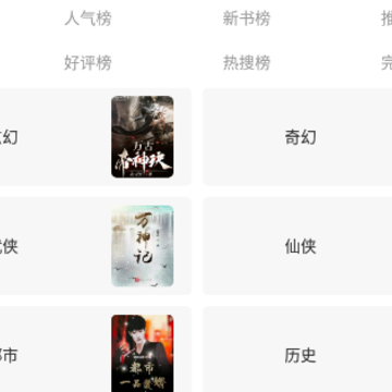 �뿴��app����