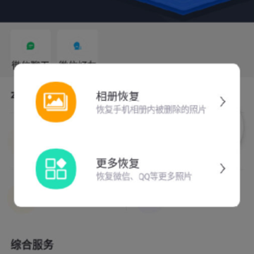 �趹���ݻָ�