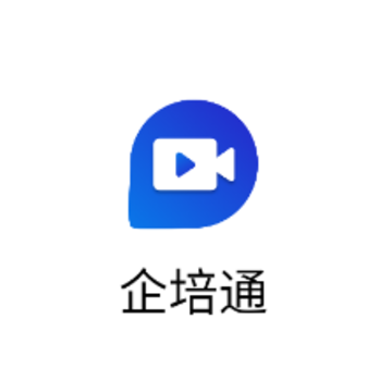 企培通 企培通