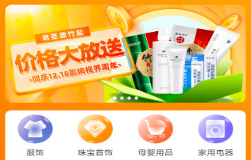 家里人商城app 家里人商城app