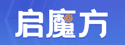 启魔方app 启魔方app