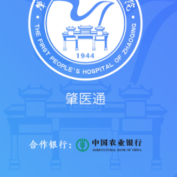 ��ҽͨapp����
