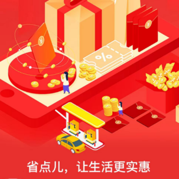 省点儿app 省点儿app