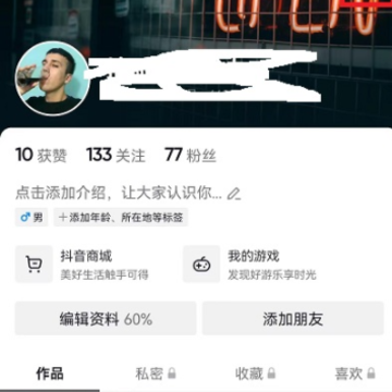 抖音仔仔我怎么没有?抖音仔仔怎么彻底关闭? 抖音仔仔我怎么没有?抖音仔仔怎么彻底关闭?