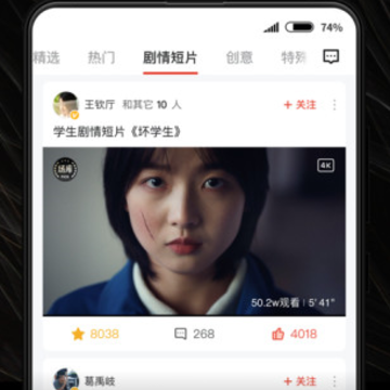 新片场app 新片场app