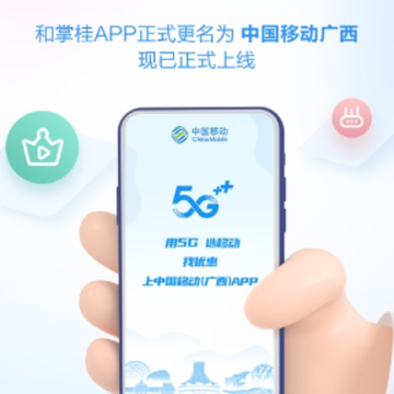 �й��ƶ�����app
