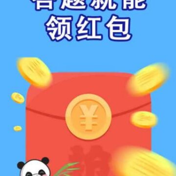 成语小屋红包版 成语小屋红包版