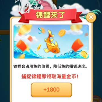 合成看看红包版 合成看看红包版