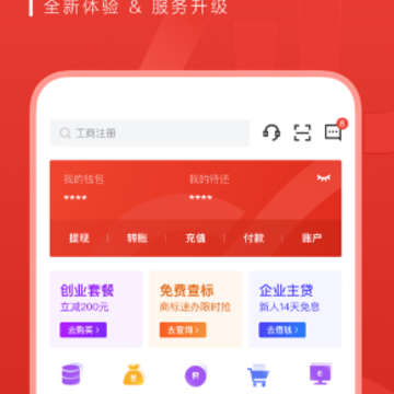 京东云企业管家app 京东云企业管家app