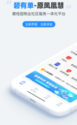 ���е�(��˻�)app