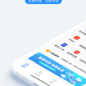���е�(��˻�)app