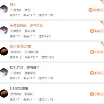 UU堂app UU堂app