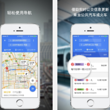 谷歌地图2022高清卫星地图手机版下载安装 谷歌地图2022高清卫星地图手机版下载安装