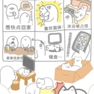 萌趣甜宠 萌趣甜宠